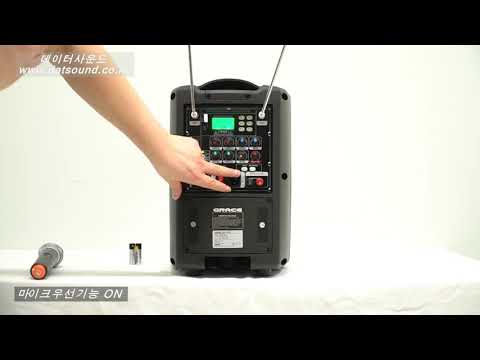 EP-770/EP770  USB플레이 마이크우선기능 사용