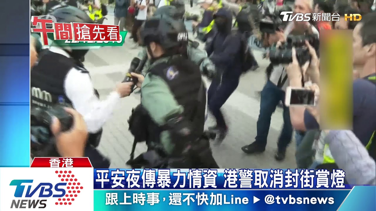 抗議警方查「星火同盟」 港群眾夜會中環