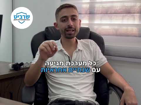 תמונה של شربت