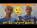 Abhigya Abhigyaanand Todaynews அபிக்கியா ஆனந்த் சொல்வது 