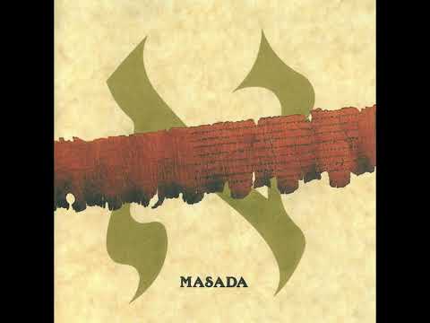 John Zorn • Masada - Alef (1994) Full Album