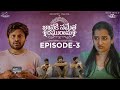 Janaki Sametha Raghurama || Episode - 3 || Don Pruthvi || Viraajitha || Telugu Web Series 2024