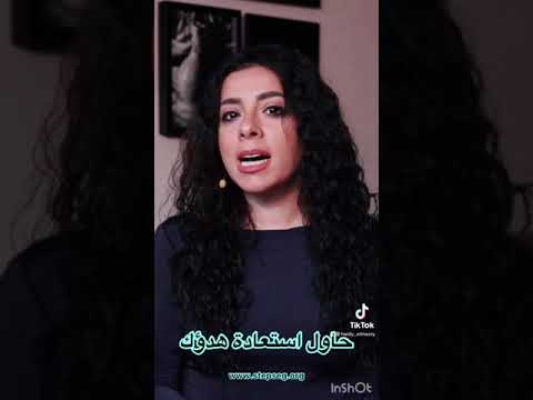 التعامل مع عصبية الطفل ????‍♀️ هنا hana