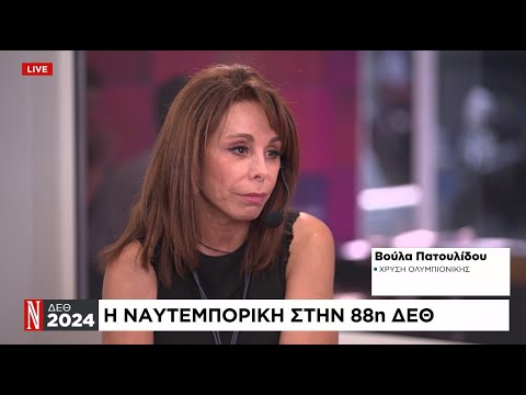 B. Πατουλίδου στη «Ν» για τουρισμό: Πολύς κόσμος, λίγα έμειναν
