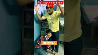देखो यूट्यूब गुरु Active Rahulका सम्मान कैसे किया लड़के ने❤️☝️ YouTube गुरु #activerahul