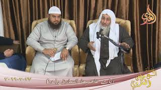 آيات ظاهرها التعارض ( 15 )  تاريخ 27 2 2019