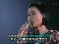 Koibito Yo-Mayumi Itsuwa w/ Jap & English ...