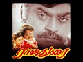 Muththu Muththu Aanimuththu Thenmathura Singer S Mano Chithra Rajadhurai Good Quality Audio Song