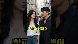 Download lagu The older brother ignored by his younger sibling, the real reason he lived that way #Humor #Funny... mp3