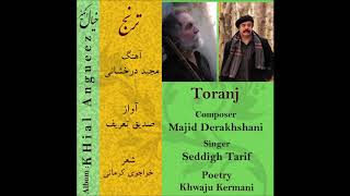 Toranj