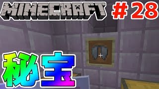 マインクラフト エリトラ 使い方 تنزيل الموسيقى Mp3 مجانا