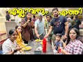 എല്ലാവരും എത്തി All Of Them Are Finally Here Swapnas Wonderland