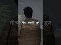Best Dialogue From Asur Web Series Asur Shorts Trending