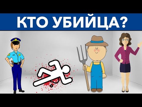 8 ПРОСТЫХ ЗАГАДОК, КОТОРЫЕ НЕ РЕШИТЬ БОЛЬШИНСТВУ ЛЮДЕЙ