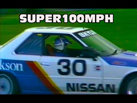 1986 CASTROL 500 Sandown