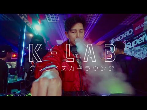 K-LAB : 001 | K-WAYS CAR LOUNGE | FINAL DRIVE! | LAS VEGAS