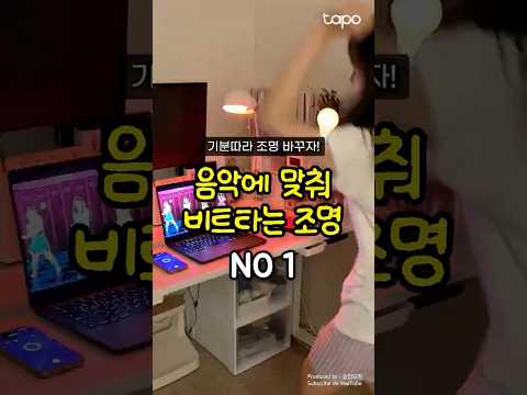난 슬플 때 전구와 함께 춤을 춰 