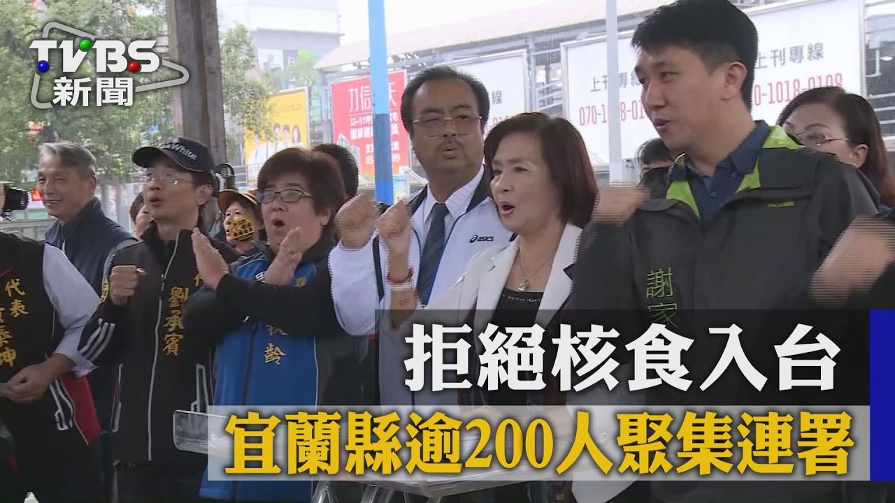 環團赴日實測 千葉縣土壤驗出銫-137