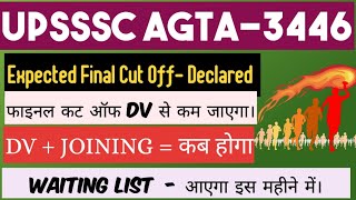 AGTA -3446 BIG UPDATE|AGTA-3446 FINAL CUTOFF| AGTA DV AGTA -3446 DV CUTOFF & Joining | Waiting List