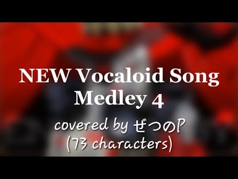 NEW Vocaloid Song Medley 4