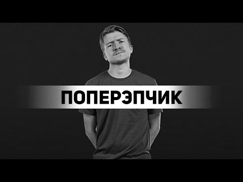 55x55 – ПОПЕРЭПЧИК