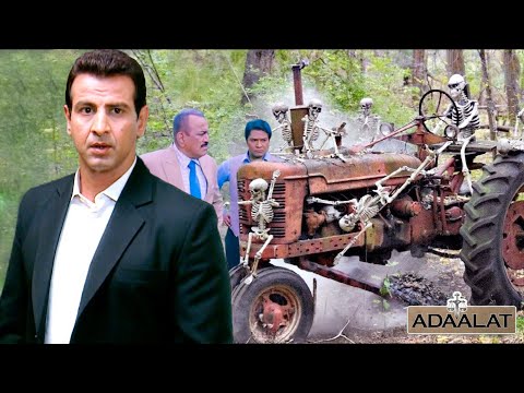 भूतिया ट्रैक्टर को छूते ही कंकाल बन जाते है लोग, अब KD और ACP पहुंची जाँच करने | Adaalat  New Ep