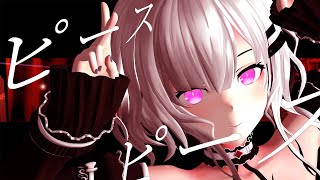 YOASOBI『UNDEAD』Music Video MMD 4K 30fps｜PhoEniBiR