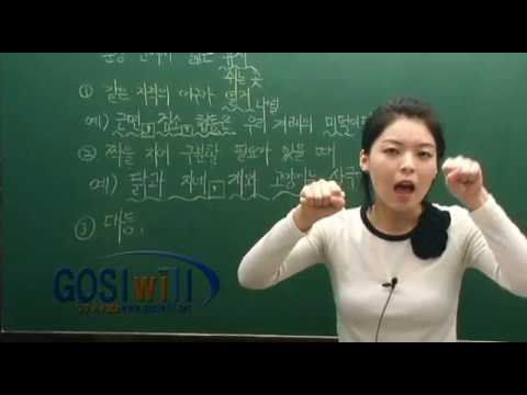[고시윌 통한글] 2단계 | 성인 한글공부 | 기본편