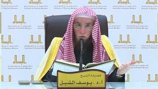 صورة 69- تفسير القرآن بجامع البسام |