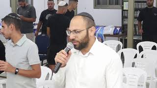 סליחות בשידור חי!! עם הרב יוסף חיים גבאי שליט"א (הרב יוסף חיים גבאי) - התמונה מוצגת ישירות מתוך אתר האינטרנט יוטיוב. זכויות היוצרים בתמונה שייכות ליוצרה. קישור קרדיט למקור התוכן נמצא בתוך דף הסרטון