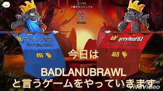 ゴットンのゲーム紹介#1