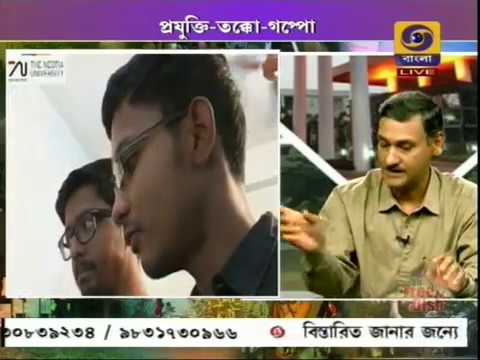 TNU General video thumbnail 4