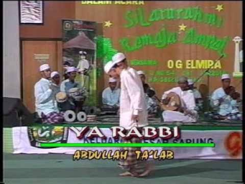 ياربي صل على محمد Ya Rabbi Salli Ala Mohamed