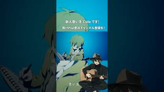 - サマータイムレコード 歌ってみた #shorts