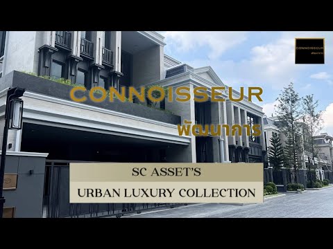 CONNOISSEUR Phatthanakan, Bangkok, Soi Phatthanakan 32, Suan Luang, Suan Luang, Bangkok, 6 Bedrooms, 952 sqm, Single Detached House For Sale, by Princeton Estate Co.,Ltd., 500224828 - DDproperty.com