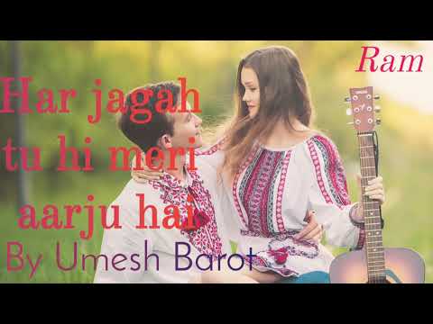 Har JAGAH TO HAI MERI ARJU HAI || #HarJagahTuHaiMeriAarjuHaiSong#UmeshBarotSong.