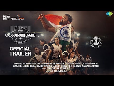 Kennedy Club Tamil movie Official Teaser Latest