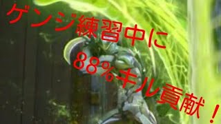 ［over watch]ゲンジ練習で88％キル貢献