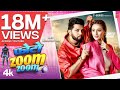 Video Neelkamal Singh Photo Zoom Zoom फोटो जूम जूम नीलकमल सिं�