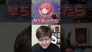 ナイスチーム いいチーム【VALORANT/らっしゃー/あかりん/】