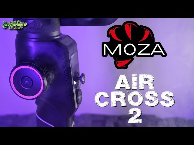 Video Teaser für Moza AirCross 2 Professional Kit полный обзор стабилизатора.