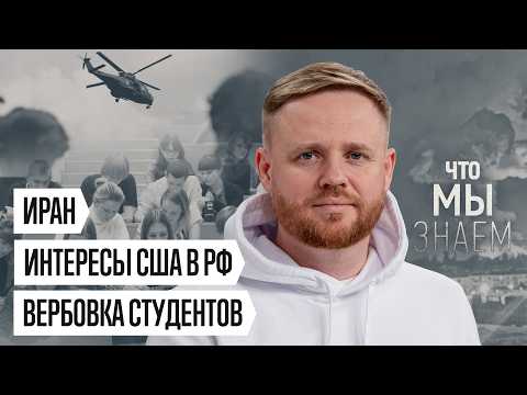 Эхо Подкасты and Эхо Новости