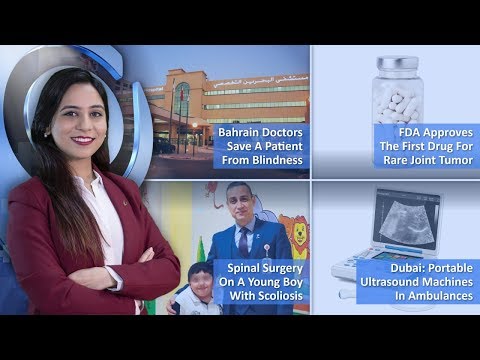 Episode 42: Dubai Introduces Portable Ultrasound Machines In Ambulances, Bahrain Doctors Save A Patient From Blindness, And MORE