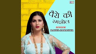 Pero Ki Ramjhol song artwork
