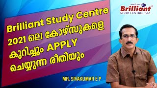 Brilliant Study Centre Pala | Courses in 2021 April | How to Apply