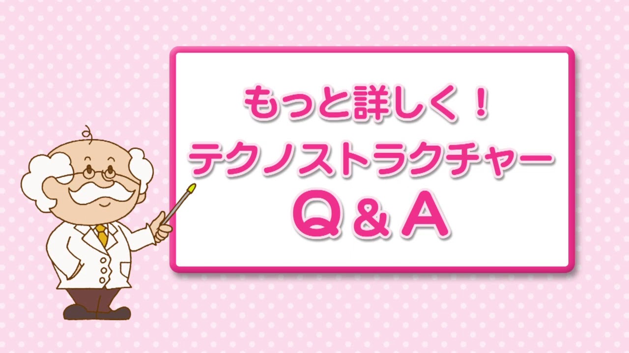 サムネイル44825