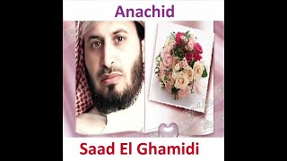 TÉLÉCHARGER ANACHID ATFAL DINIYA ATFAL DINIYA ANACHID TÉLÉCHARGER