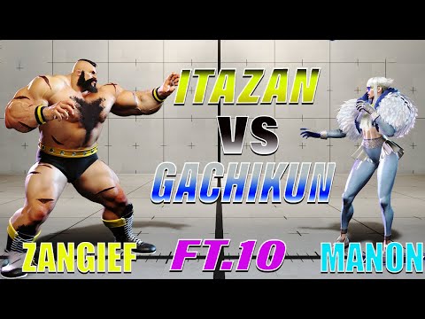 Street Fighter 6 🔥itazan (Zangief) Vs Gachikun (Manon) FT.10 Match's