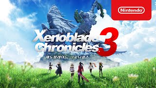 『제노블레이드 크로니클스 3』 소개 영상