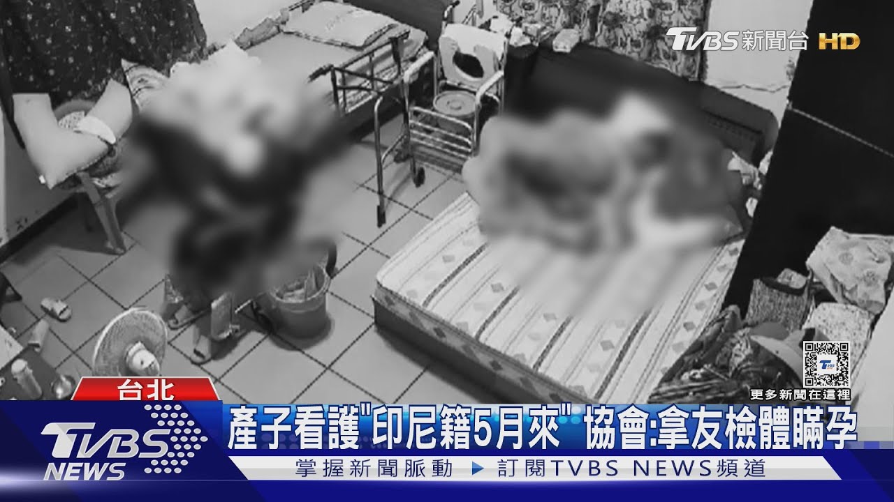 產子看護「印尼籍5月來」　協會：拿友檢體瞞孕